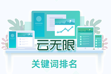 句容整站优化